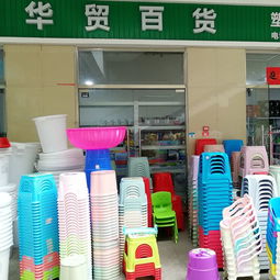東盟商貿城秋季商品訂貨會 9月23日進貨即送好禮，盡享文體用品優惠